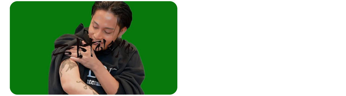 About Felip's Tattoos